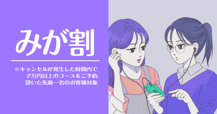 みが割
